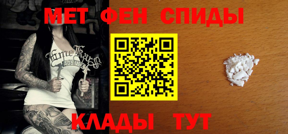 Amphetamine 98% Белорецк