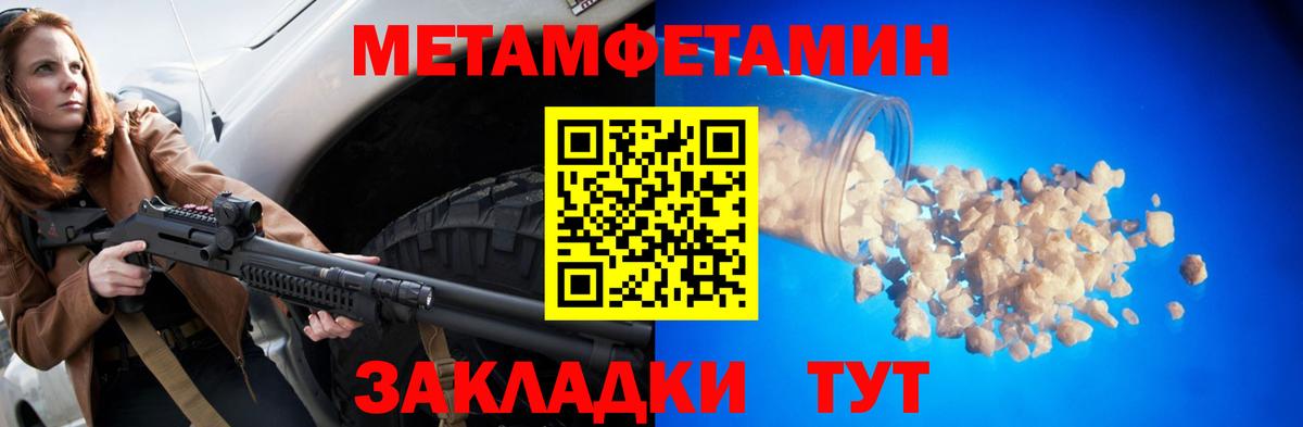 Amphetamine Premium  Вход с VPN  Белорецк 