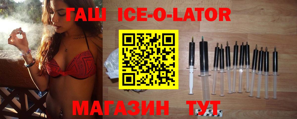 Белорецк  Гашиш VHQ  Вход с VPN 