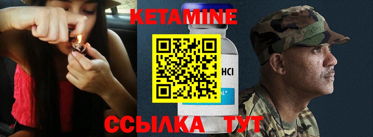 Меф Белорецк