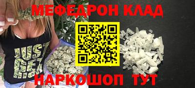 спиды Боровичи