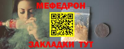 спиды Боровичи