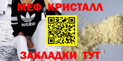спиды Боровичи