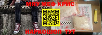 спиды Боровичи