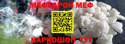 кокаин Братск