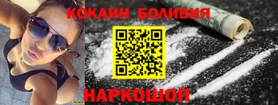 кокаин колумбия Брянск