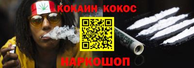 кокаин колумбия Брянск