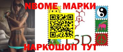спиды Боровичи