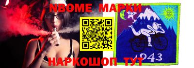 спиды Боровичи