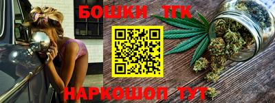 кокаин Братск