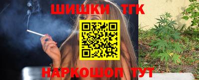 кокаин Братск