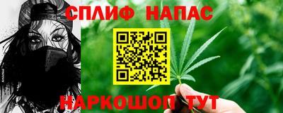кокаин Братск