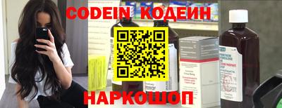кокаин Братск