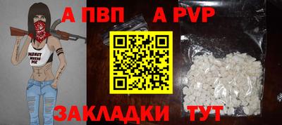 кокаин Братск