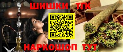 кокаин Братск