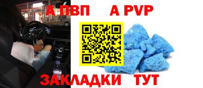 спиды Боровичи