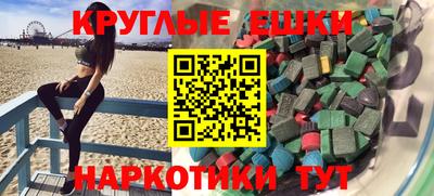 кокаин колумбия Брянск