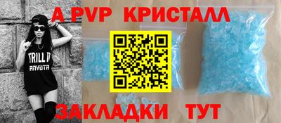 кокаин Братск