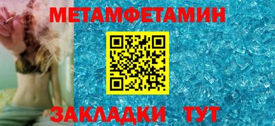 спиды Боровичи