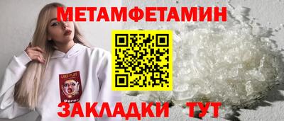 спиды Боровичи