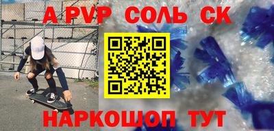 кокаин колумбия Брянск