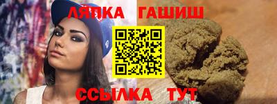 спиды Боровичи
