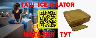 кокаин Братск