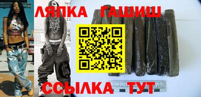 кокаин Братск
