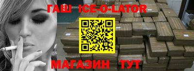 спиды Боровичи