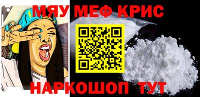 спиды Боровичи