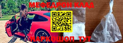 кокаин Братск
