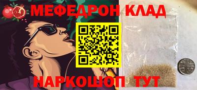 спиды Боровичи