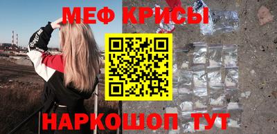 кокаин Братск
