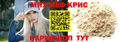 кокаин Братск
