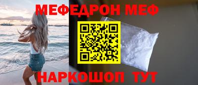 кокаин Братск