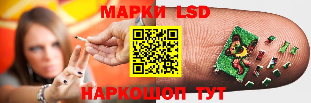 Белорецк  LSD-25 экстази ecstasy  blacksprut сайт  LSD-25 экстази ecstasy  Вход с VPN 