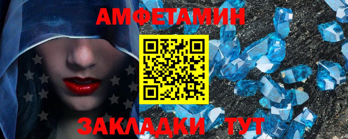 ГАШ  Марихуана  Белорецк  Марихуана  Меф МЯУ МЯУ   КОКАИН  Вход с VPN  Гашиш  КОКАИН 