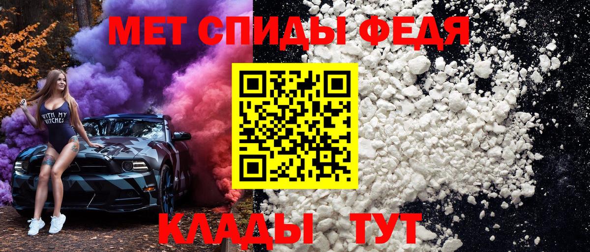Первитин винт Белорецк