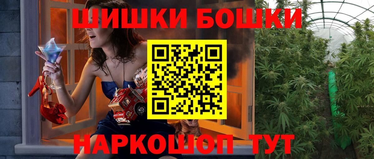 Канабис AK-47 Белорецк